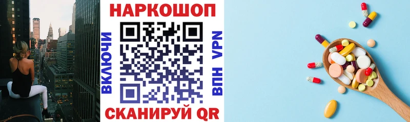 Купить наркотик аптеки Хотьково ГАШ  АМФЕТАМИН  Меф мяу мяу 