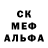 Меф мяу мяу VHQ Ivan Weng