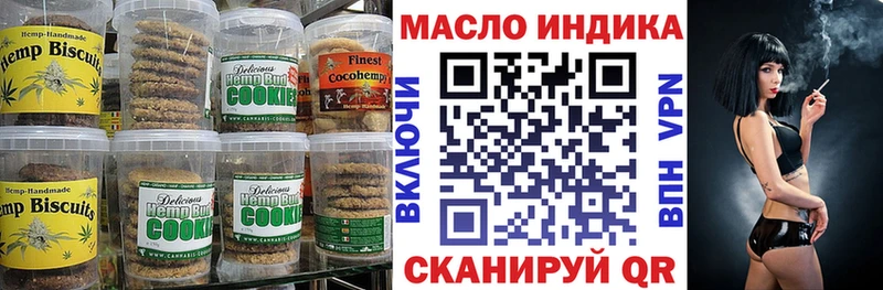 Еда ТГК марихуана  купить  цена  Хотьково 