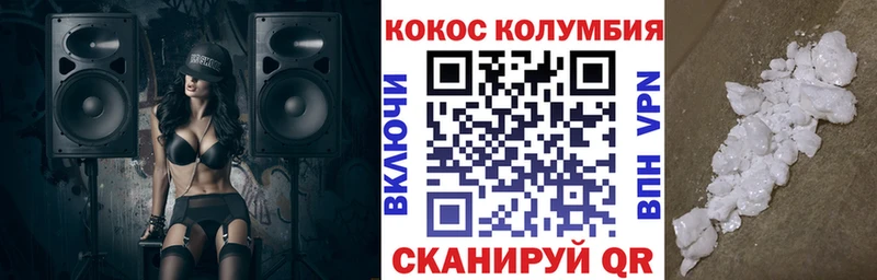 наркотики  Хотьково  Кокаин Эквадор 