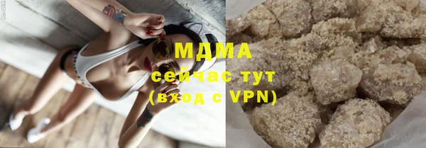 мефедрон VHQ Армянск