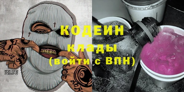трава Аркадак