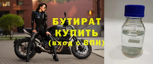 трава Аркадак