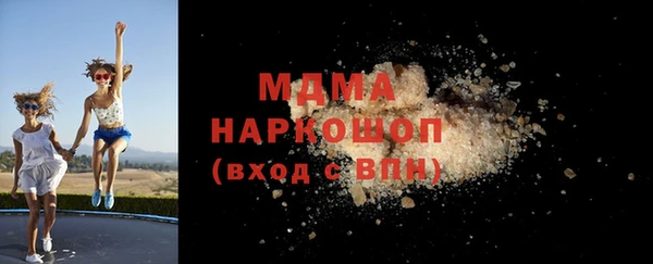 мефедрон VHQ Армянск