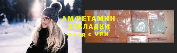 мет Алексеевка