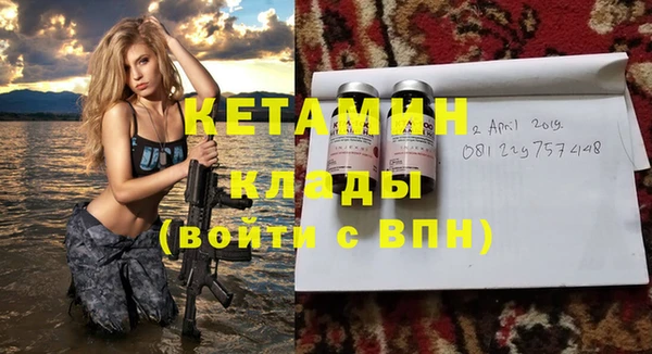 мефедрон VHQ Армянск