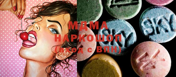 мефедрон VHQ Армянск