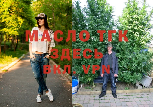 трава Аркадак