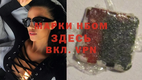 мефедрон VHQ Армянск