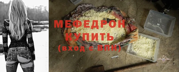 мефедрон VHQ Армянск