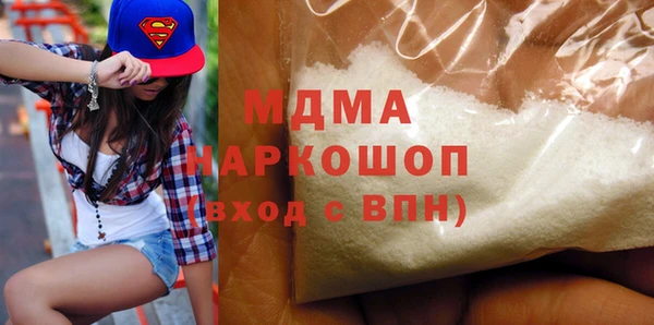 мефедрон VHQ Армянск