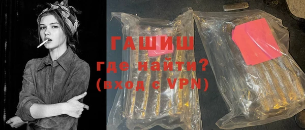 мефедрон VHQ Армянск
