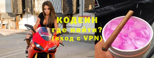 мефедрон VHQ Армянск