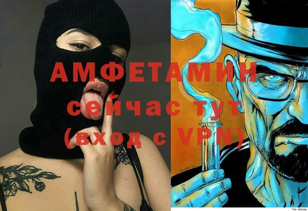 мефедрон VHQ Армянск