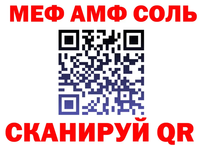 Героин хмурый ONION shop mega Хотьково