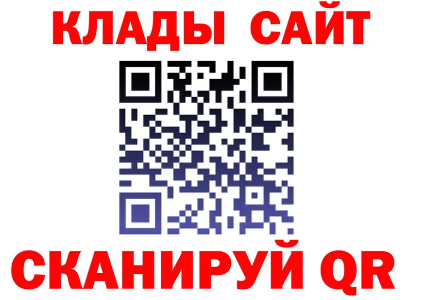 Как найти закладки? это Telegram Хотьково