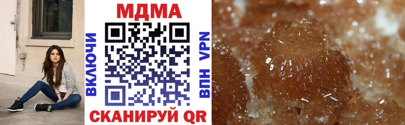 купить  сайты  Хотьково  MDMA молли 