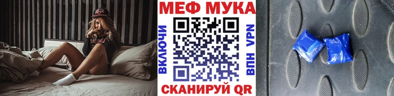 Меф кристаллы  Хотьково 