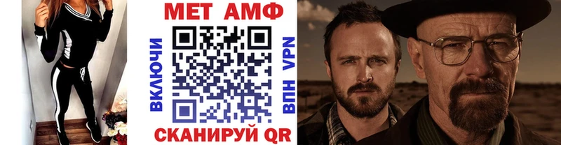 Метамфетамин мет  маркетплейс наркотические препараты  Хотьково  МЕГА маркетплейс 