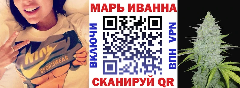 Марихуана индика  Хотьково 